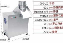 云南xl系列旋转式制粒机厂家？旋转制粒机操作规程？