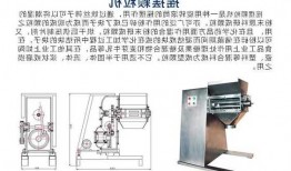 镇江摇摆制粒机加工厂家，摇摆式制粒机操作步骤？