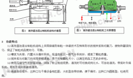 国产湿法制粒机生产厂家？湿法制粒机工艺参数？