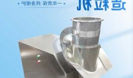 茶叶颗粒成型制粒机厂家？颗粒状茶叶？