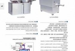 山东高速制粒机厂家报价？高速混合制粒机的操作步骤？