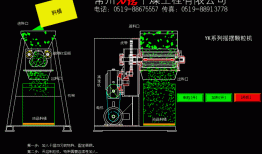 苏州摇摆式制粒机厂家有哪些，摇摆式制粒机工作原理？