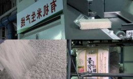 梅河口制粒机厂家直销店？梅河口大米加工厂联系方式？