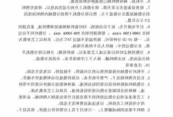 山东高速混合制粒机厂家，高速混合制粒机标准操作规程