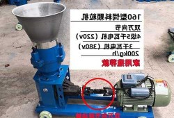 福建小型制粒机厂家电话，制粒机视频？