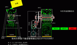 常州摇摆式制粒机升级厂家，摇摆式制粒机工作原理
