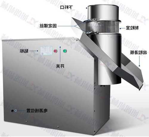 进口实验室旋转制粒机厂家，旋转式制粒机工作原理？