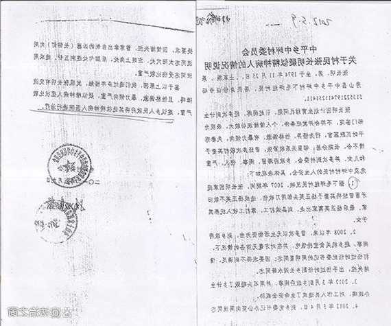 重庆烟灰制粒机生产厂家？重庆烟灰缸案裁判文书？