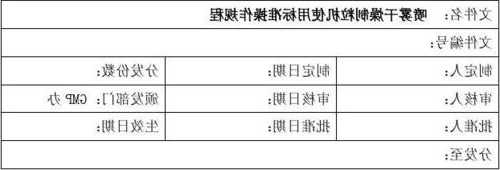 吉林定制制粒机生产厂家，制粒机操作规程视频！