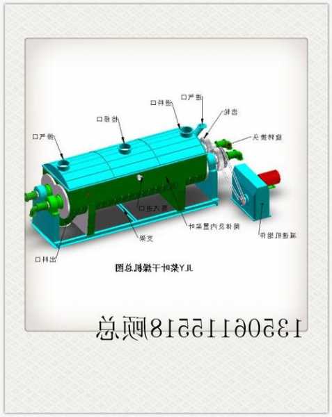 福建鸡精制粒机厂家批发，鸡精造粒机工作原理图？