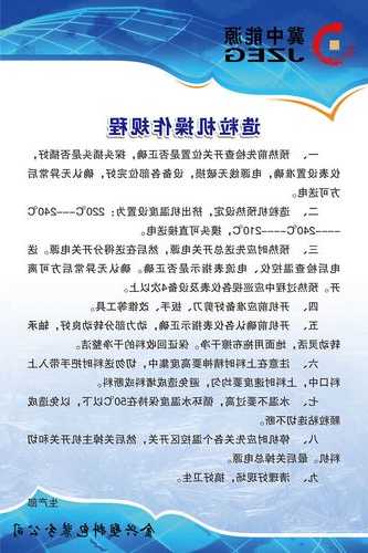 广东湿法制粒机生产厂家，湿法制粒机操作规程！