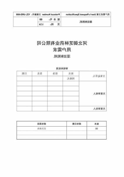 国内制粒机厂家调查表，国内制粒机厂家调查表最新！